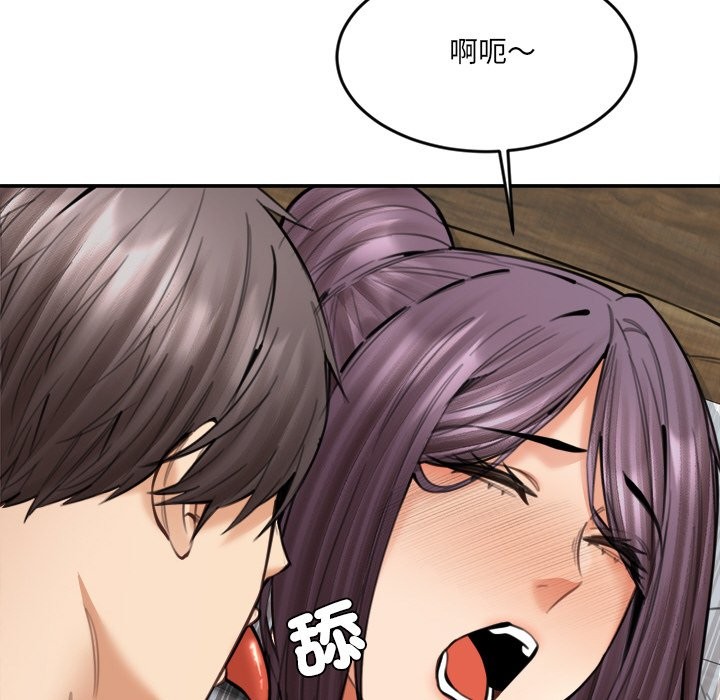 女子宿捨日記第18話