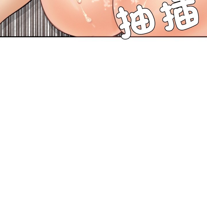 女子宿捨日記第18話