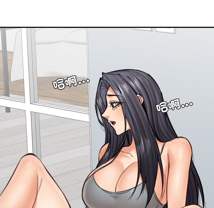 女子宿捨日記第18話