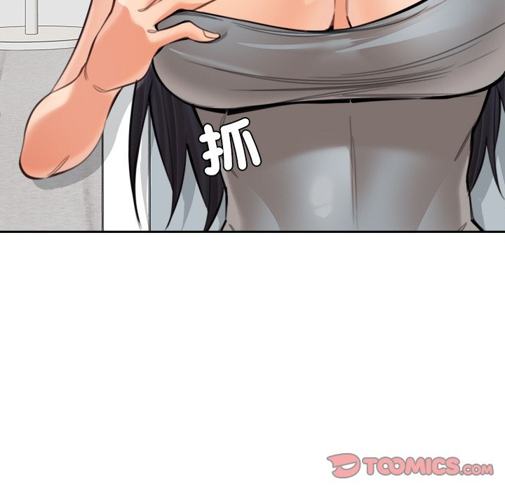 女子宿捨日記第18話