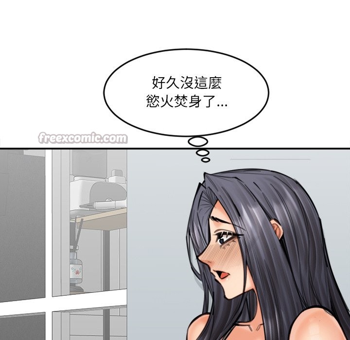 女子宿捨日記第18話