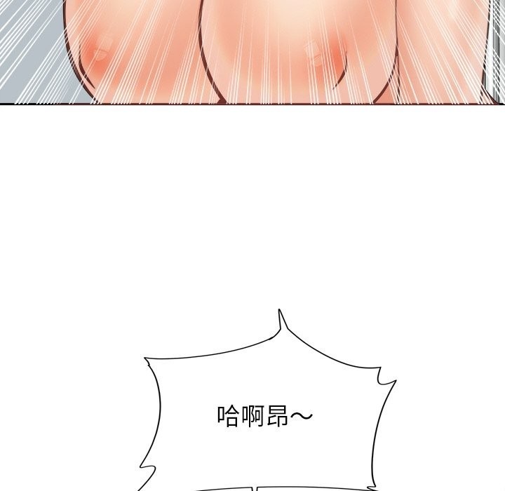 女子宿捨日記第18話