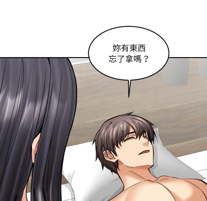 女子宿捨日記第18話