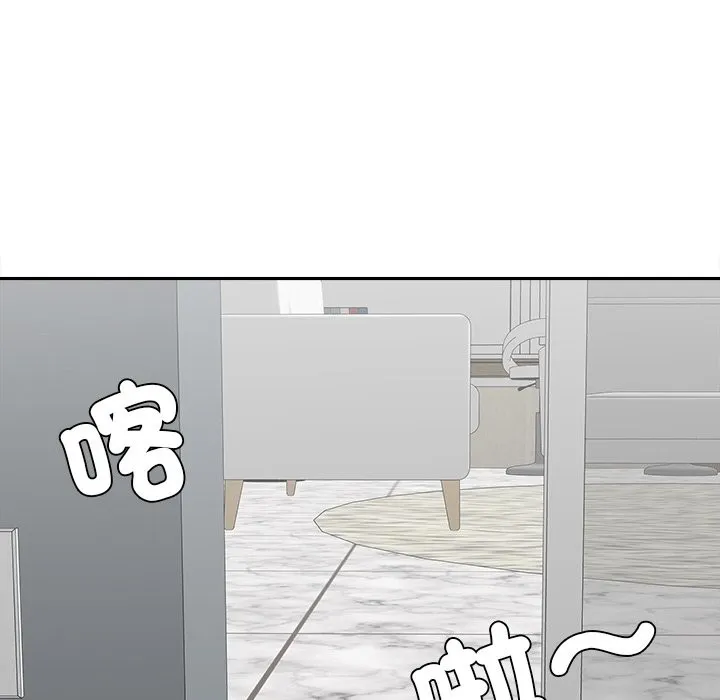 女子宿舍日记-第18話 - 图片 133