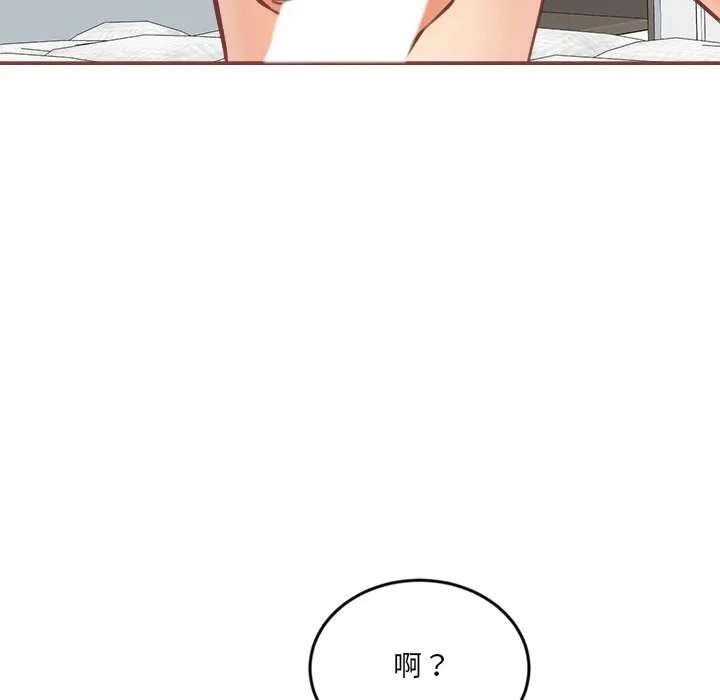 女子宿舍日记-第18話 - 图片 148