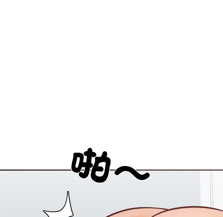 女子宿捨日記第18話