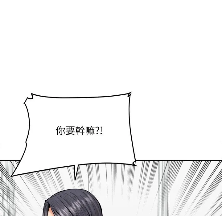 女子宿舍日记-第19話 - 图片 30