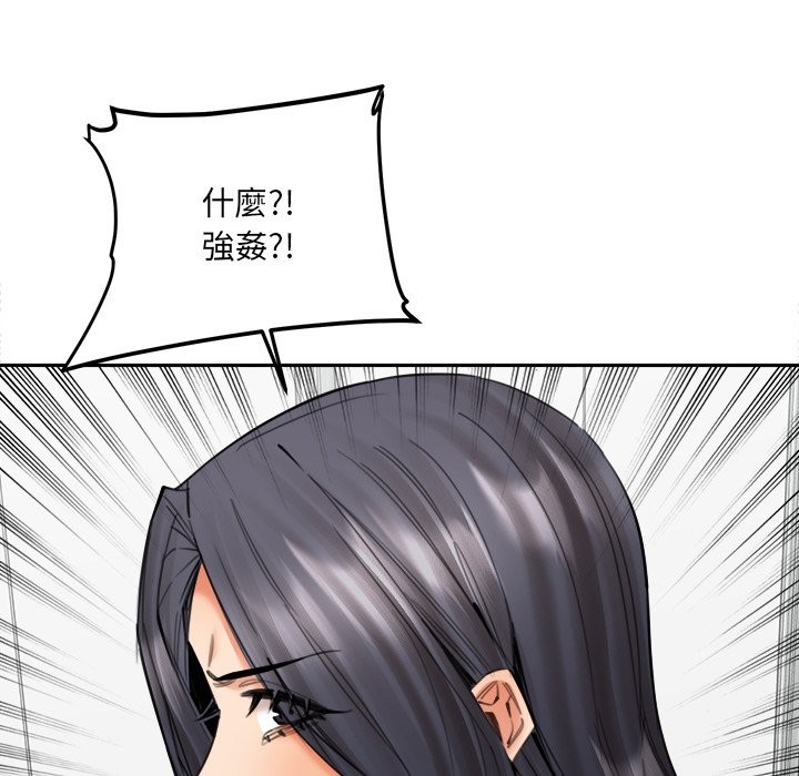 女子宿捨日記第19話