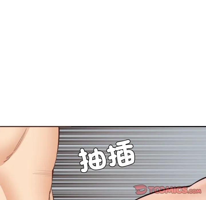 女子宿舍日记-第19話 - 图片 58