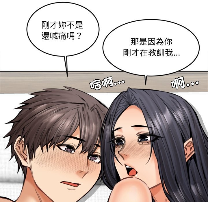 女子宿捨日記第19話