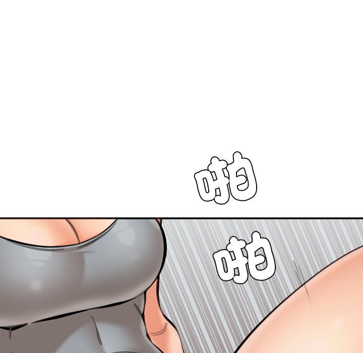 女子宿捨日記第19話