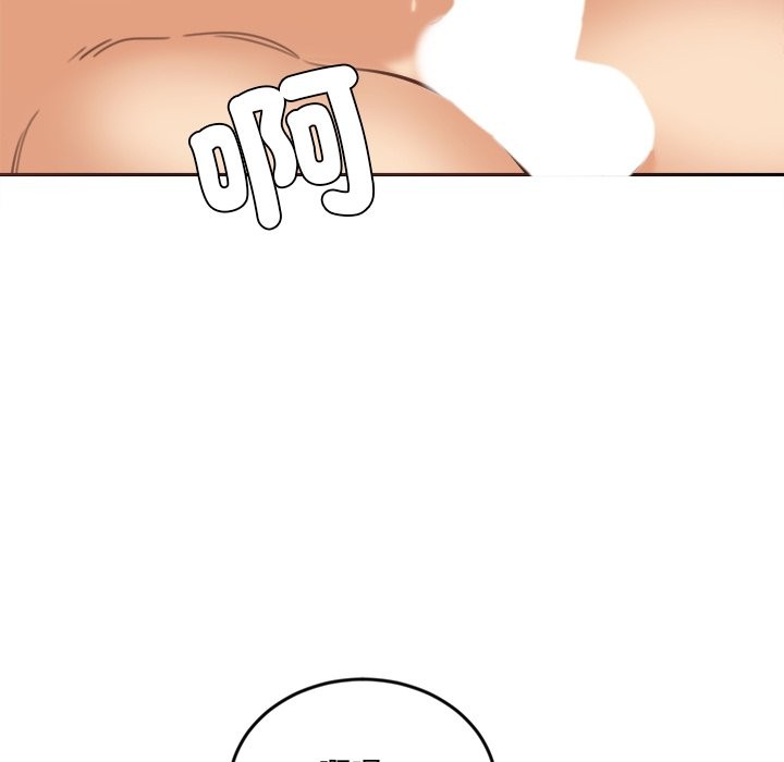 女子宿捨日記第19話