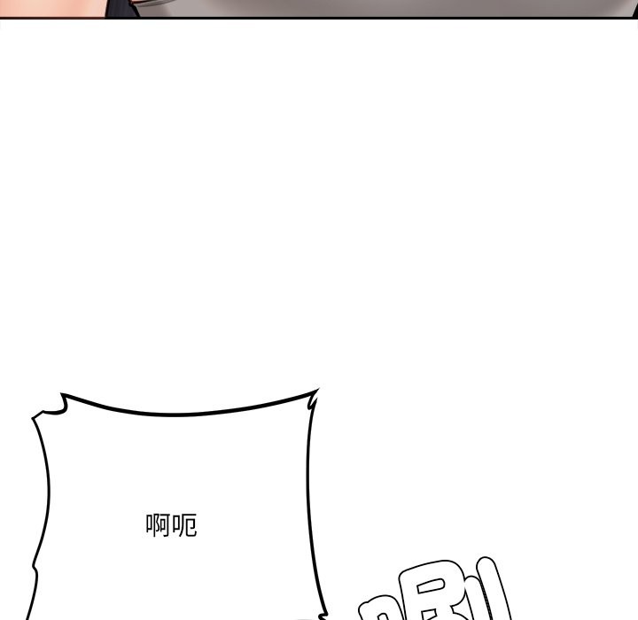 女子宿捨日記第19話