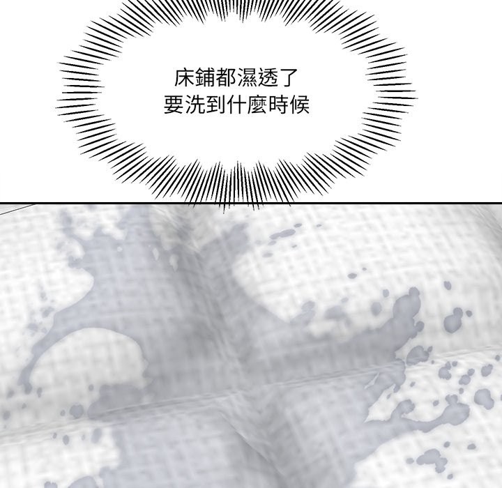 女子宿捨日記第19話