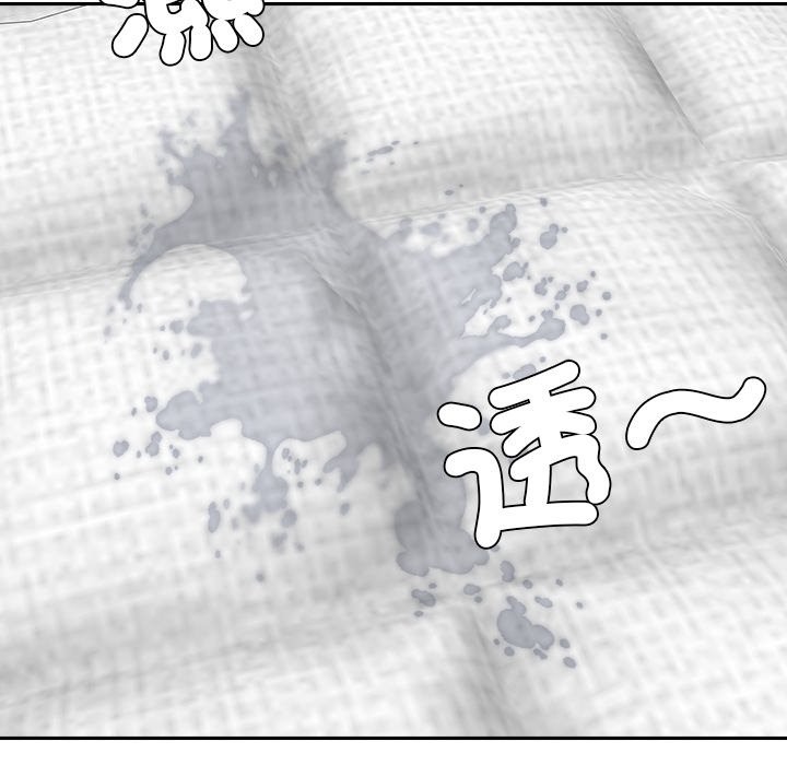 女子宿捨日記第19話