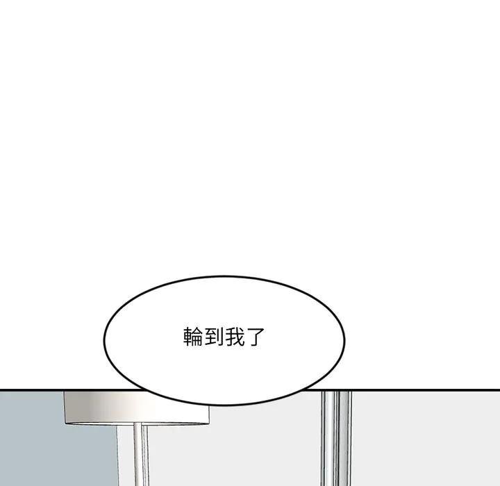 女子宿捨日記第19話