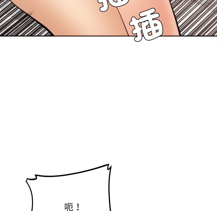 女子宿捨日記第19話