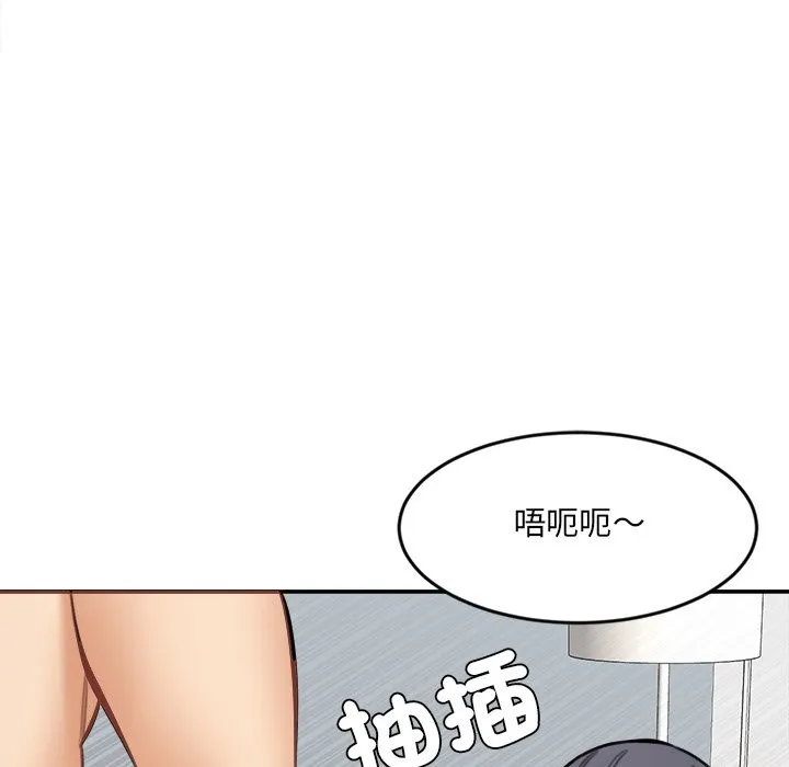 女子宿捨日記第19話