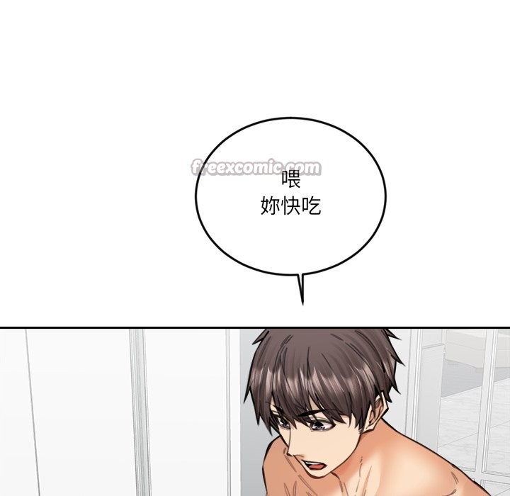 女子宿捨日記第19話