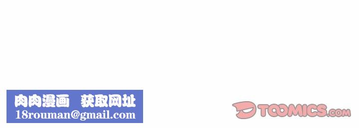 女子宿捨日記第19話