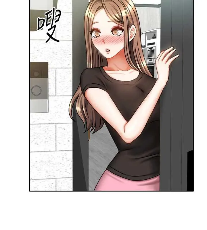 我家的女房客第33話-要不要來我家休息一下?