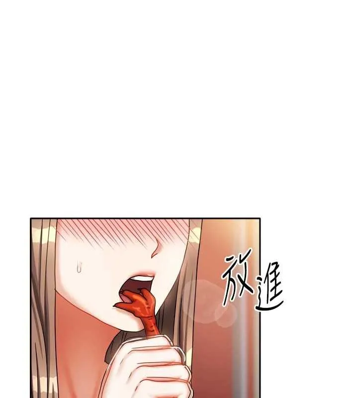 我家的女房客-第33話-要不要來我家休息一下? - 图片 34