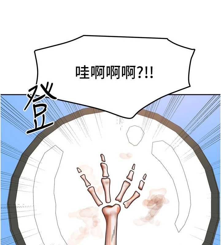 我家的女房客第33話-要不要來我家休息一下?