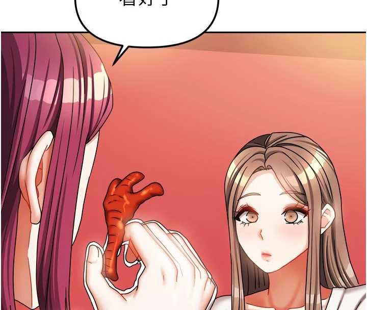 我家的女房客第33話-要不要來我家休息一下?