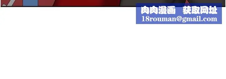 我家的女房客-第33話-要不要來我家休息一下? - 图片 83