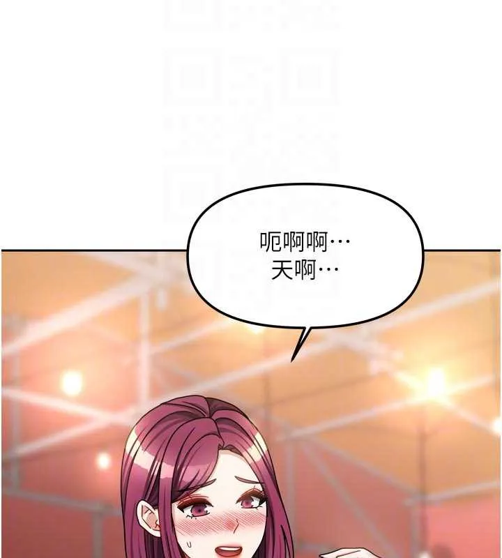 我家的女房客-第33話-要不要來我家休息一下? - 图片 86