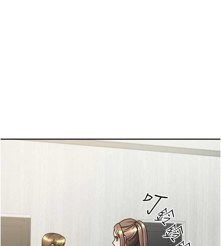 我家的女房客第33話-要不要來我家休息一下?