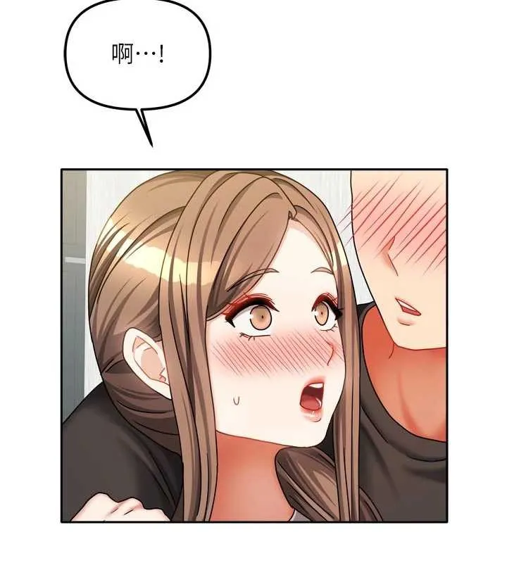 我家的女房客-第33話-要不要來我家休息一下? - 图片 158