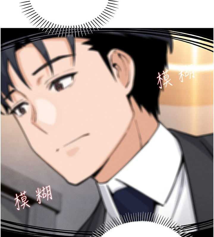 我的掌上明珠第29話-與心儀上司一夜情