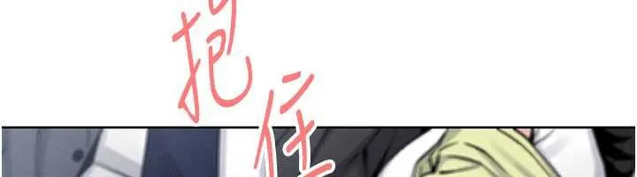 我的掌上明珠-第29話-與心儀上司一夜情 - 图片 19