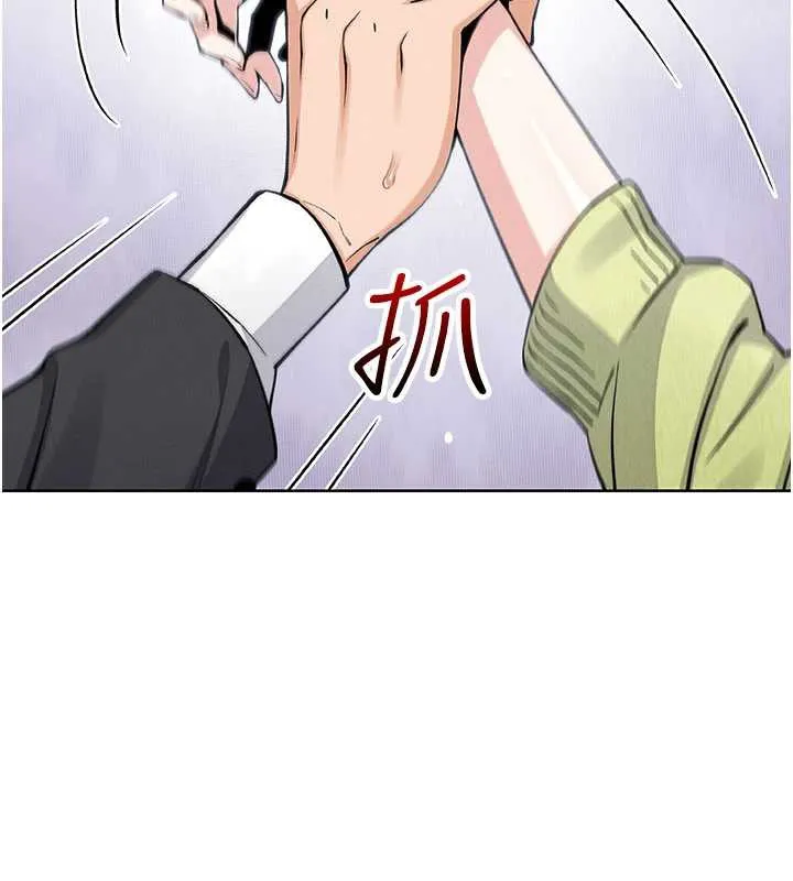 我的掌上明珠第29話-與心儀上司一夜情