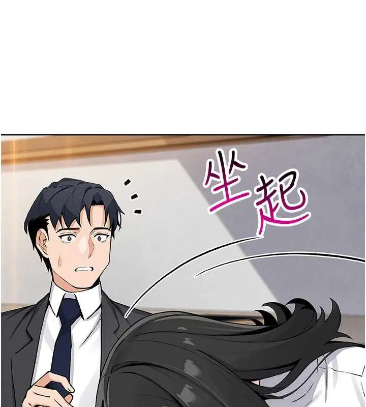 我的掌上明珠第29話-與心儀上司一夜情