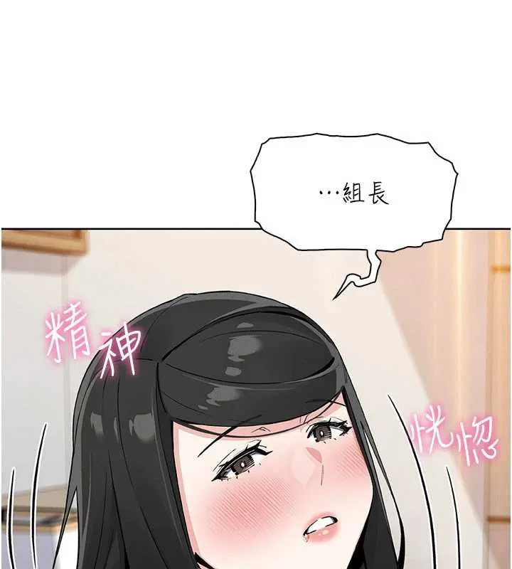 我的掌上明珠-第29話-與心儀上司一夜情 - 图片 36