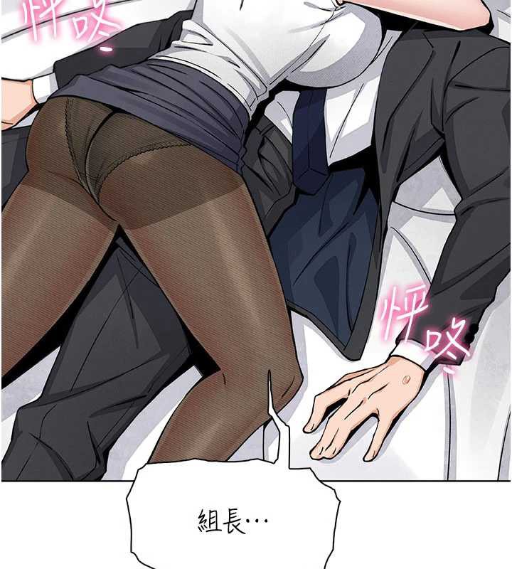 我的掌上明珠第29話-與心儀上司一夜情