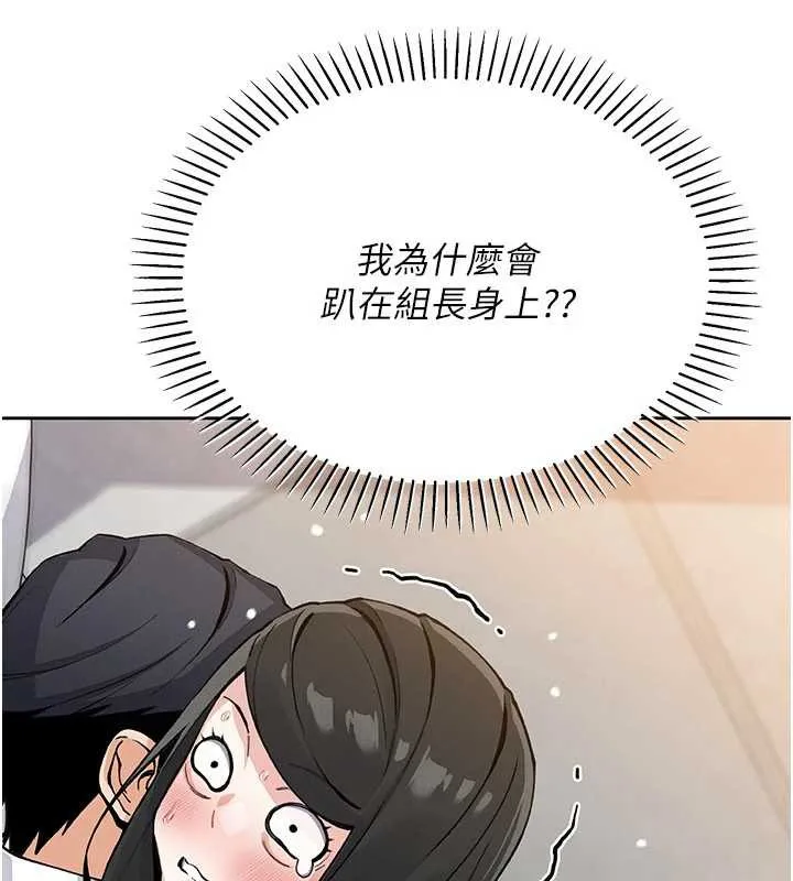 我的掌上明珠-第29話-與心儀上司一夜情 - 图片 63