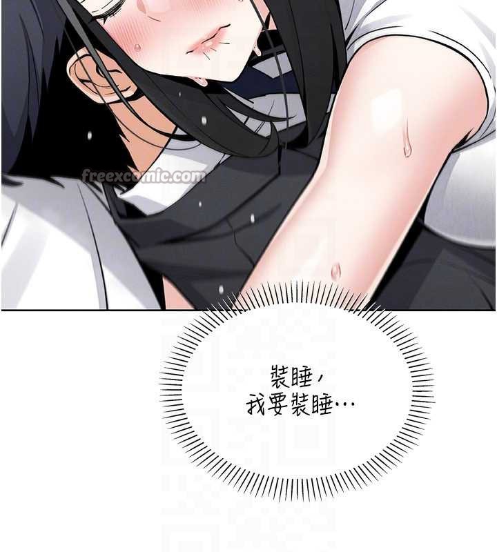 我的掌上明珠第29話-與心儀上司一夜情