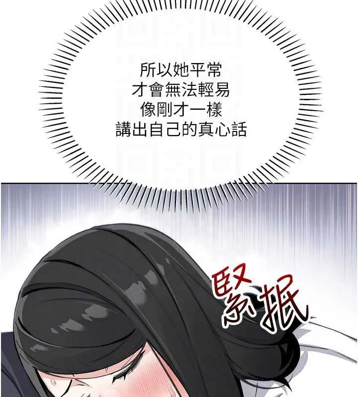 我的掌上明珠第29話-與心儀上司一夜情