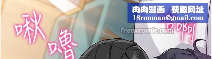 我的掌上明珠第29話-與心儀上司一夜情