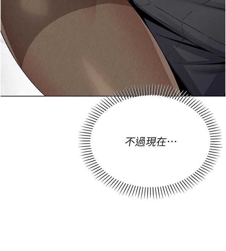 我的掌上明珠第29話-與心儀上司一夜情