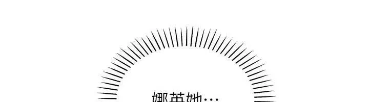 我的掌上明珠-第29話-與心儀上司一夜情 - 图片 93