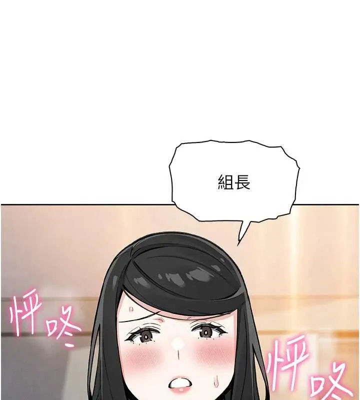我的掌上明珠-第29話-與心儀上司一夜情 - 图片 111