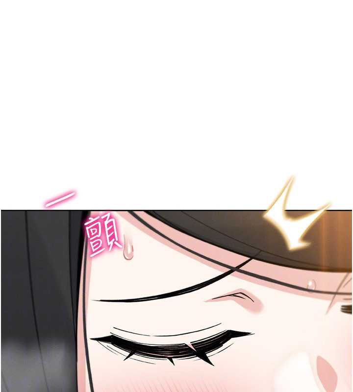 我的掌上明珠第29話-與心儀上司一夜情