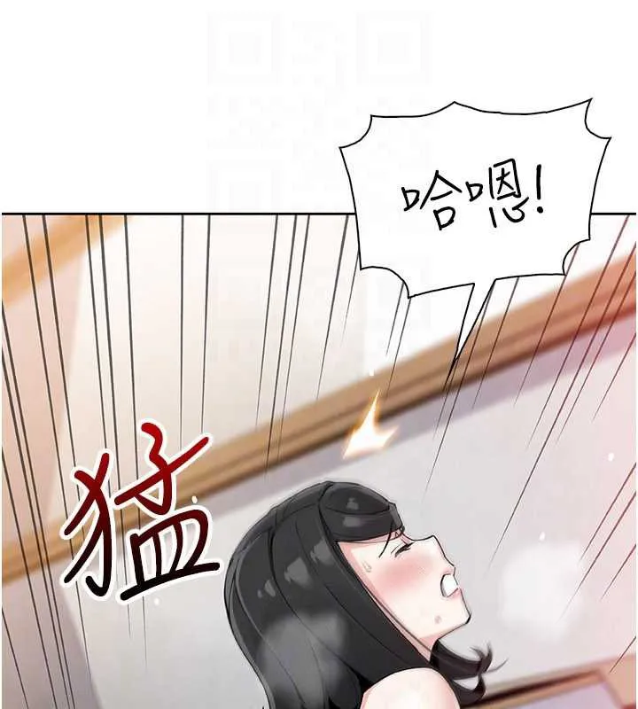 我的掌上明珠第29話-與心儀上司一夜情