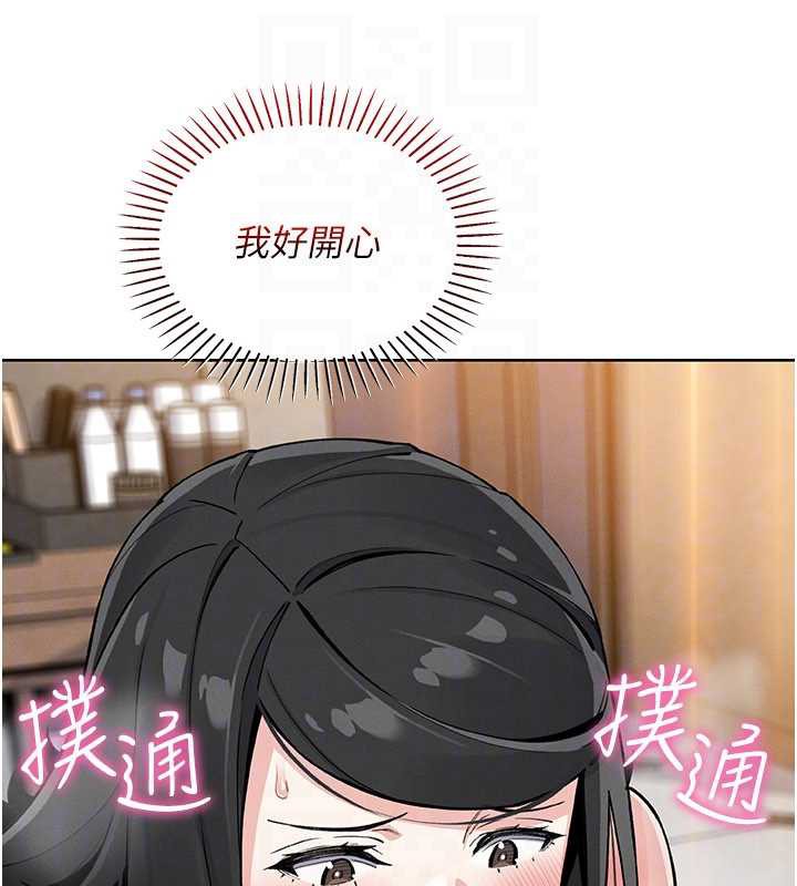 我的掌上明珠第29話-與心儀上司一夜情