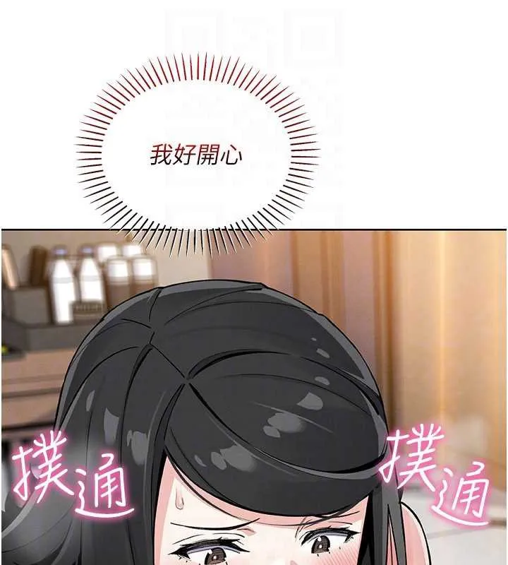 我的掌上明珠-第29話-與心儀上司一夜情 - 图片 124