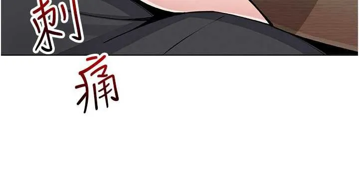 我的掌上明珠-第29話-與心儀上司一夜情 - 图片 138